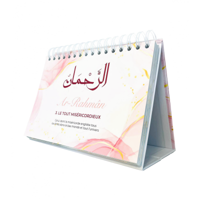 99 Noms D'ALLAH Mieux Le Connaitre Pour Mieux L' Adorer Carnet Livret Calendrier Chevalet  - 1 2